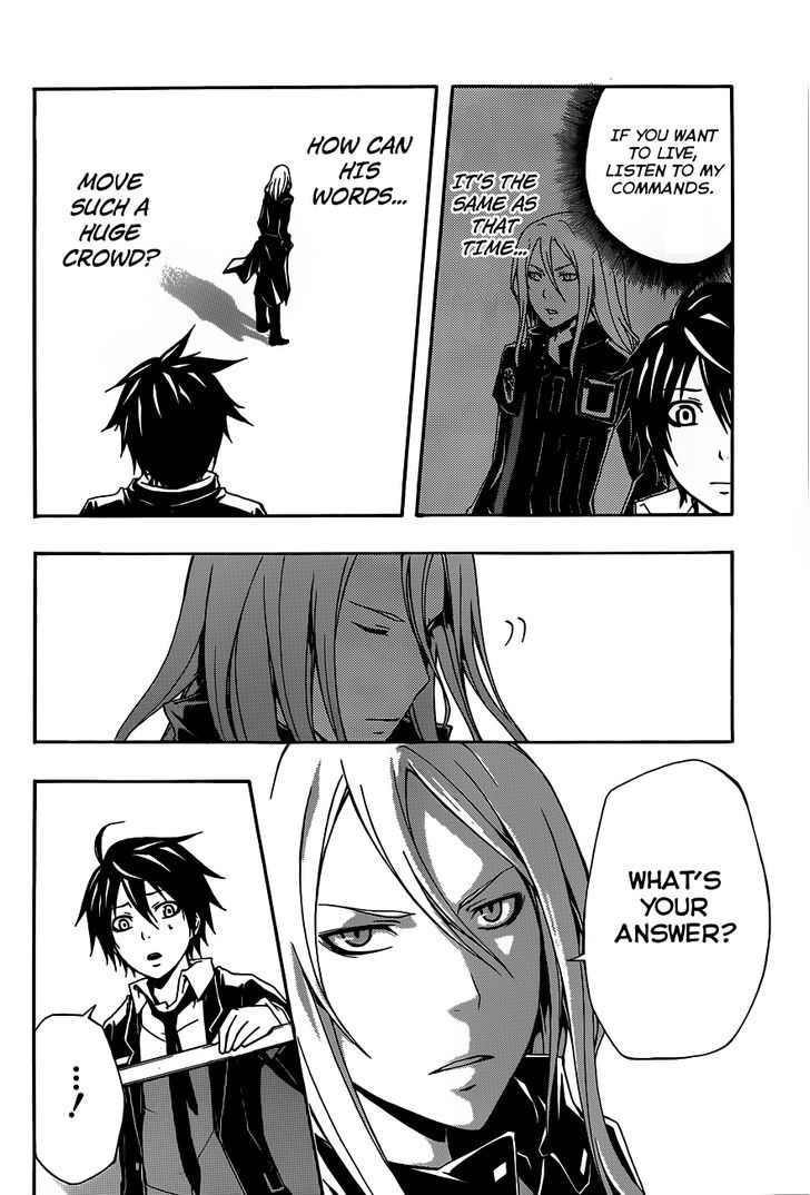 Guilty Crown Chapter 3 #35
