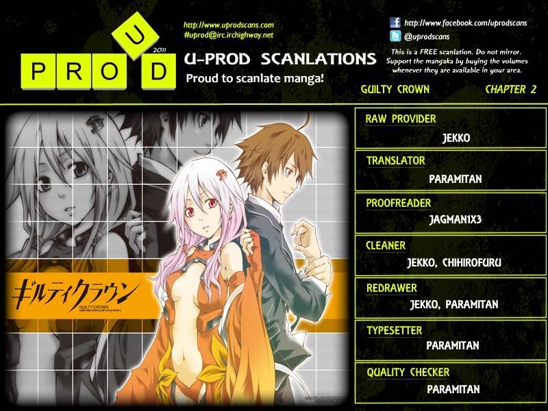 Guilty Crown Chapter 2 #1