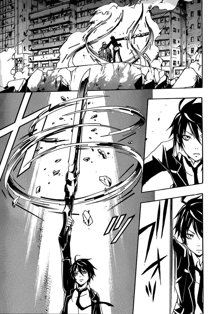 Guilty Crown Chapter 2 #31