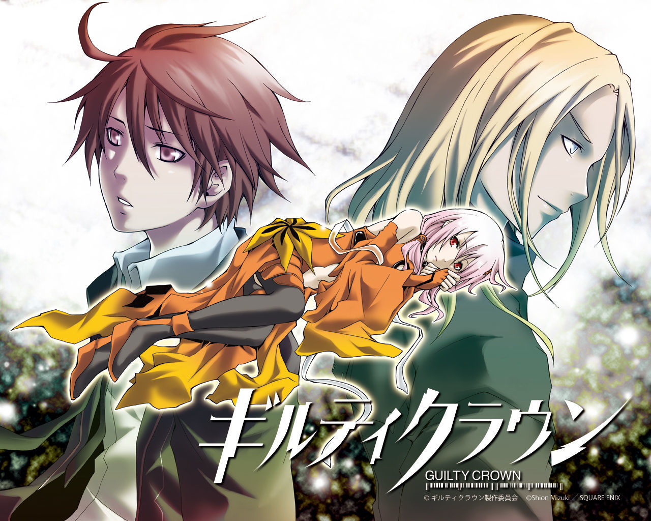 Guilty Crown Chapter 2 #51