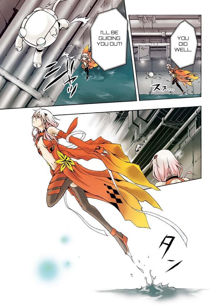 Guilty Crown Chapter 1 #5