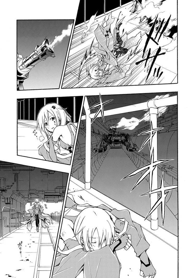 Guilty Crown Chapter 1 #8