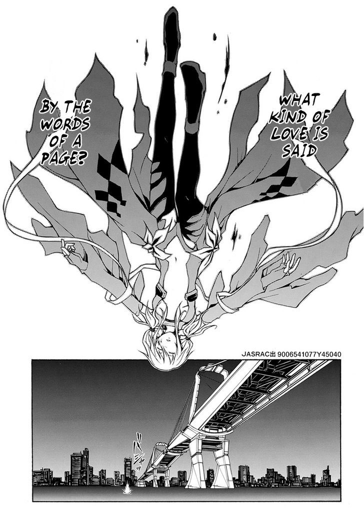 Guilty Crown Chapter 1 #16