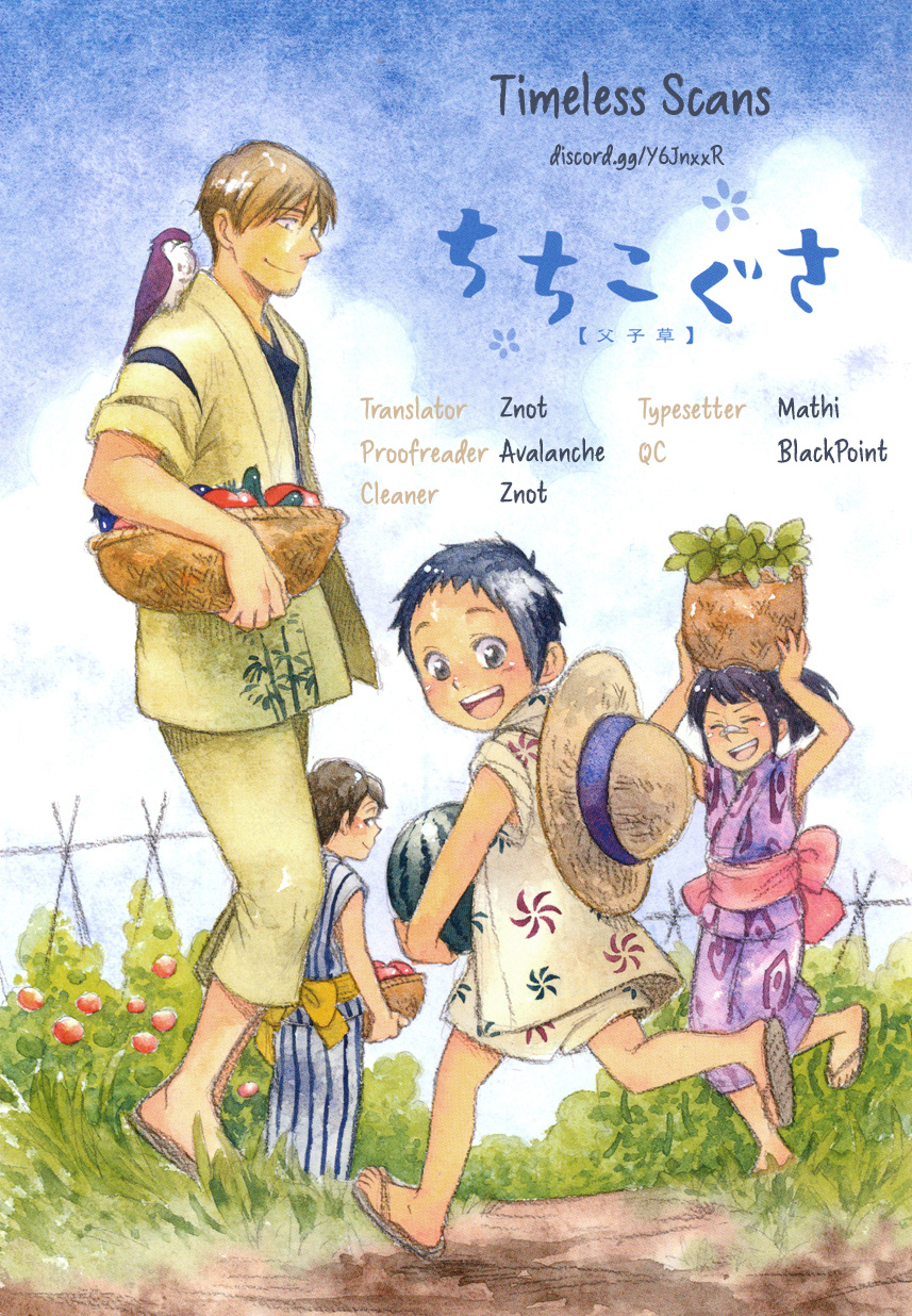 Chichi Kogusa Chapter 45 #1