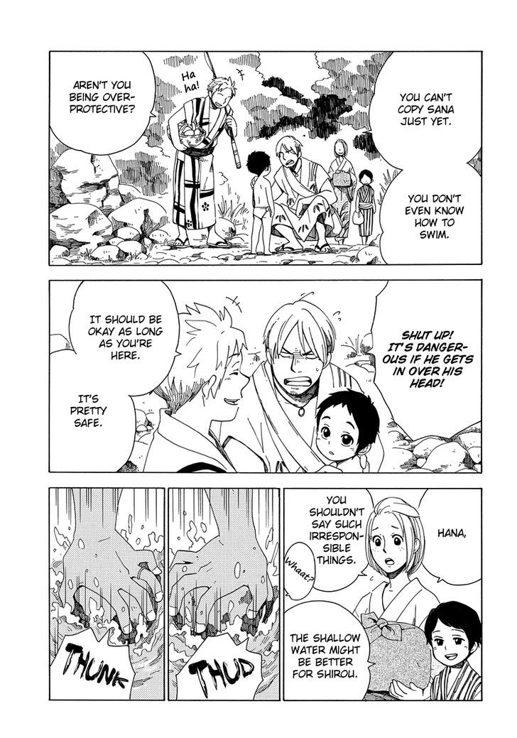 Chichi Kogusa Chapter 33 #6