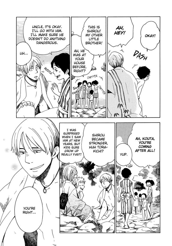 Chichi Kogusa Chapter 33 #14