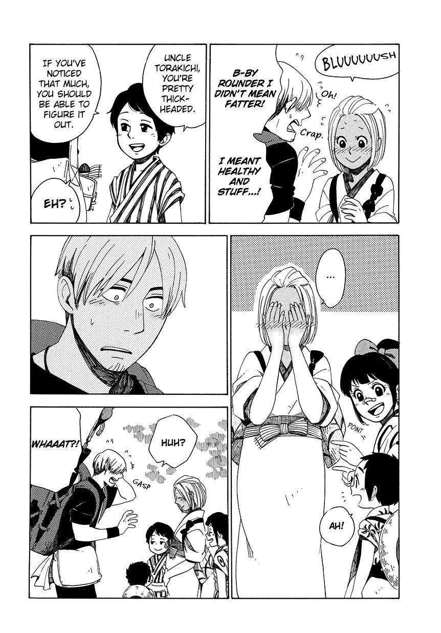 Chichi Kogusa Chapter 32 #17