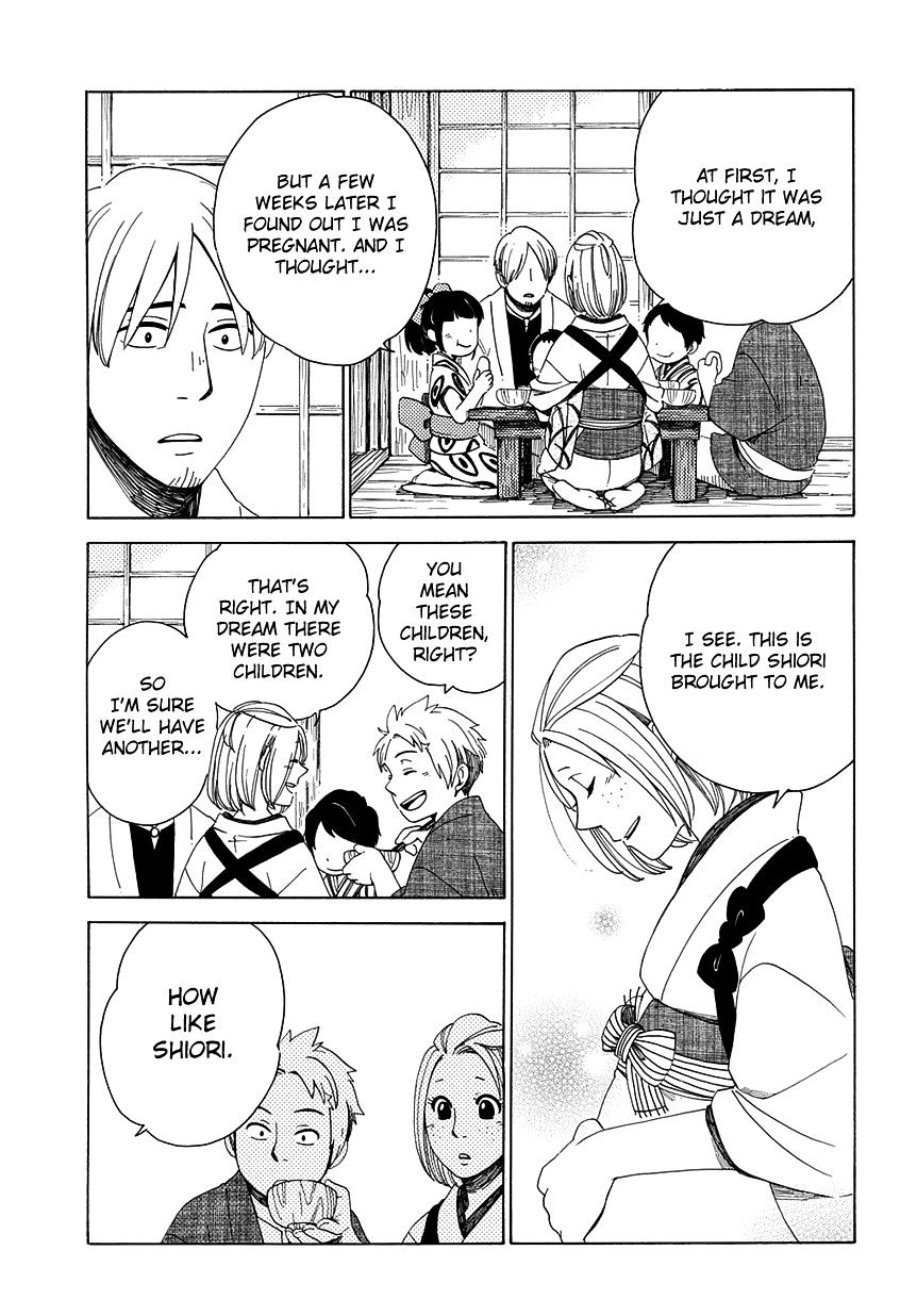 Chichi Kogusa Chapter 32 #22