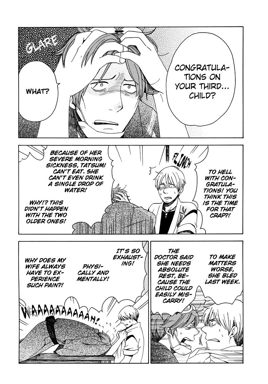 Chichi Kogusa Chapter 32 #27