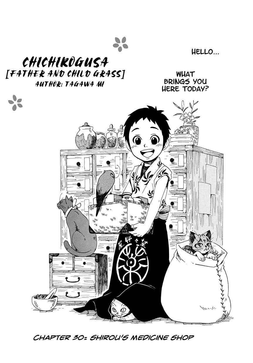 Chichi Kogusa Chapter 30 #2