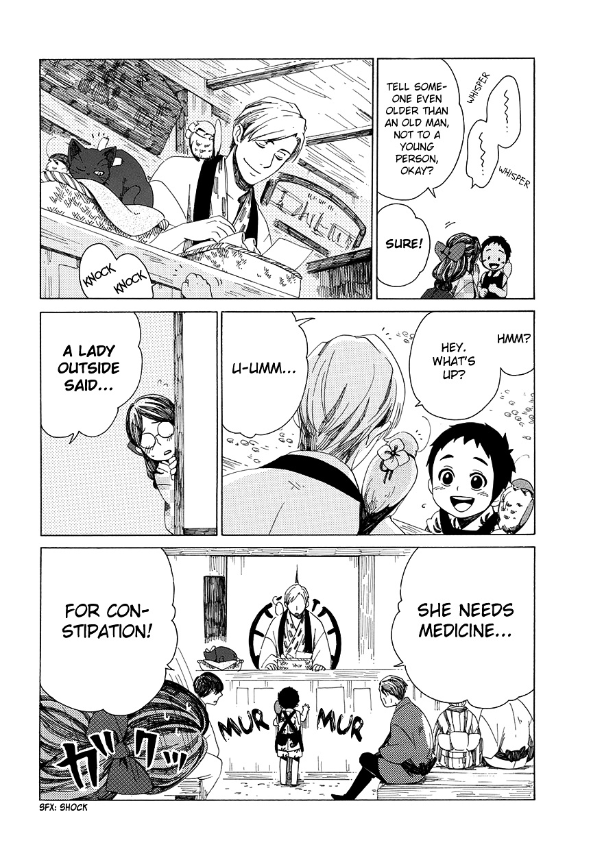 Chichi Kogusa Chapter 30 #15