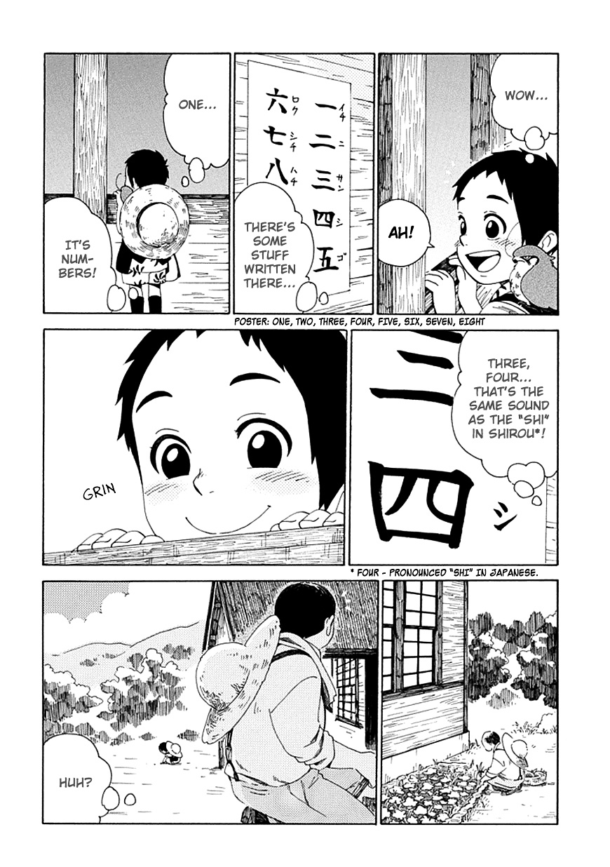 Chichi Kogusa Chapter 28 #13