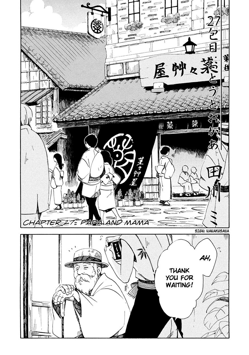 Chichi Kogusa Chapter 27 #2