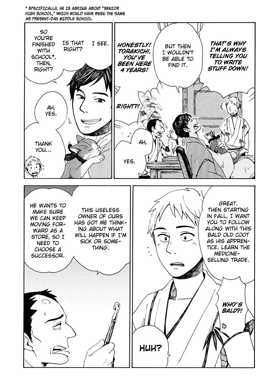 Chichi Kogusa Chapter 27 #6