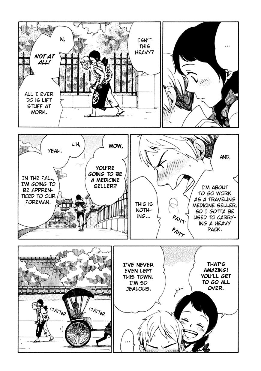 Chichi Kogusa Chapter 27 #17