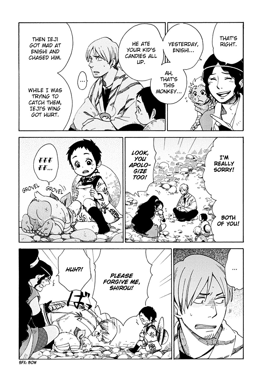 Chichi Kogusa Chapter 23 #17