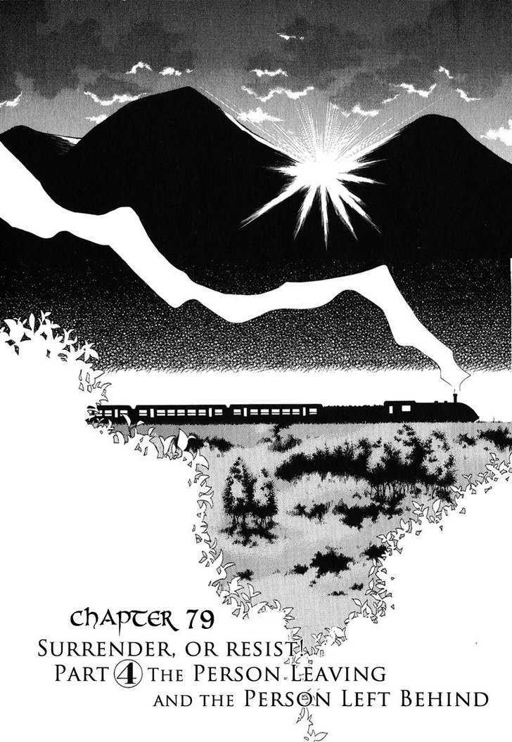 Hatenkou Yuugi Chapter 79 #2