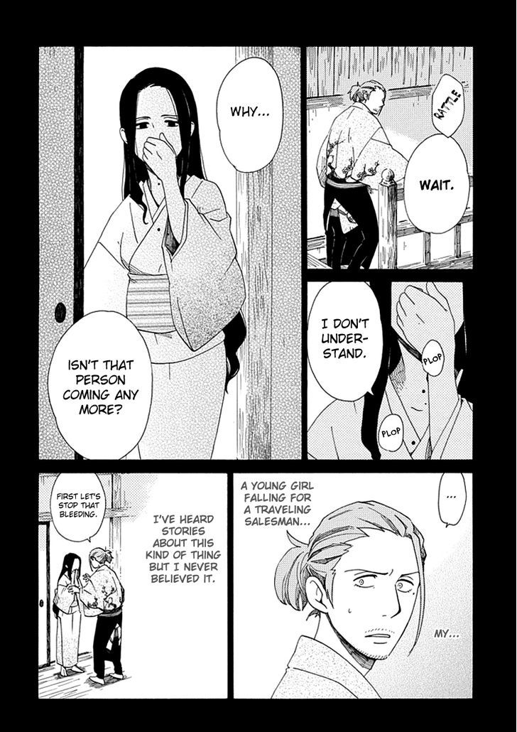 Chichi Kogusa Chapter 20 #9