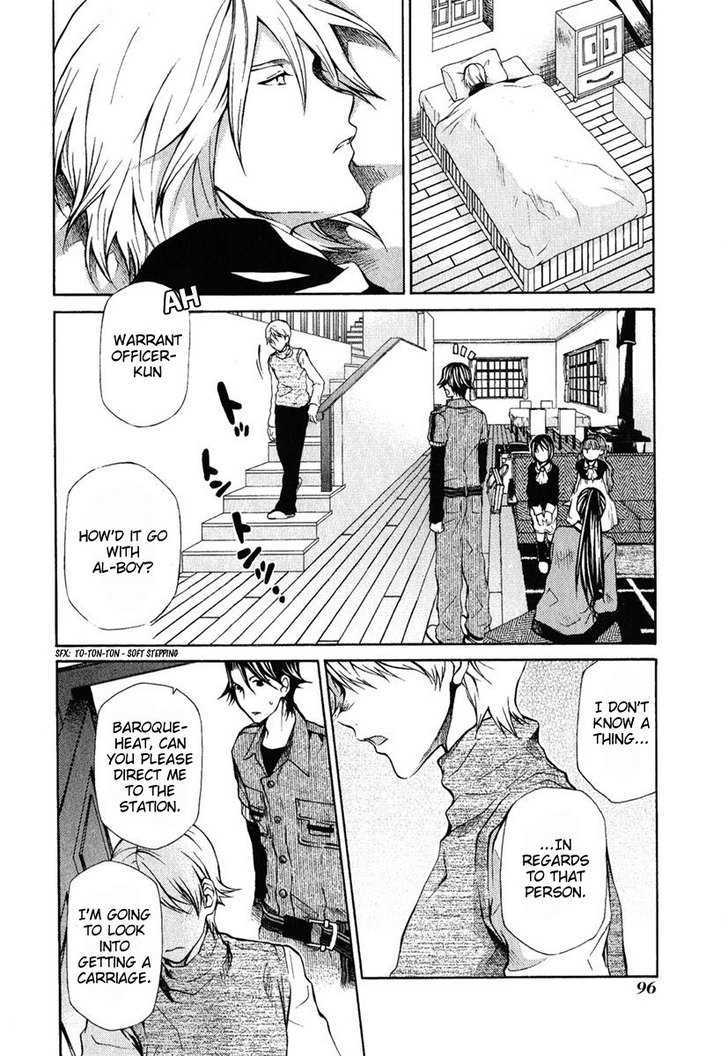 Hatenkou Yuugi Chapter 80 #2