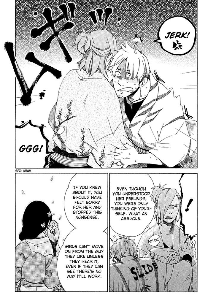 Chichi Kogusa Chapter 20 #27