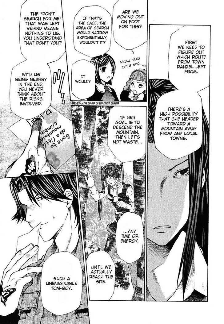 Hatenkou Yuugi Chapter 80 #3