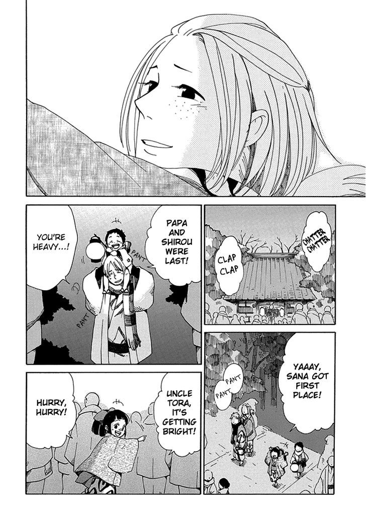 Chichi Kogusa Chapter 16 #23