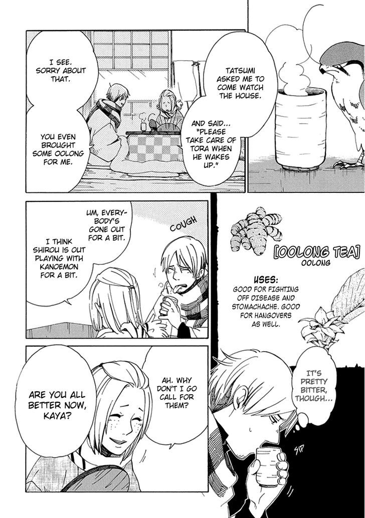 Chichi Kogusa Chapter 15 #7