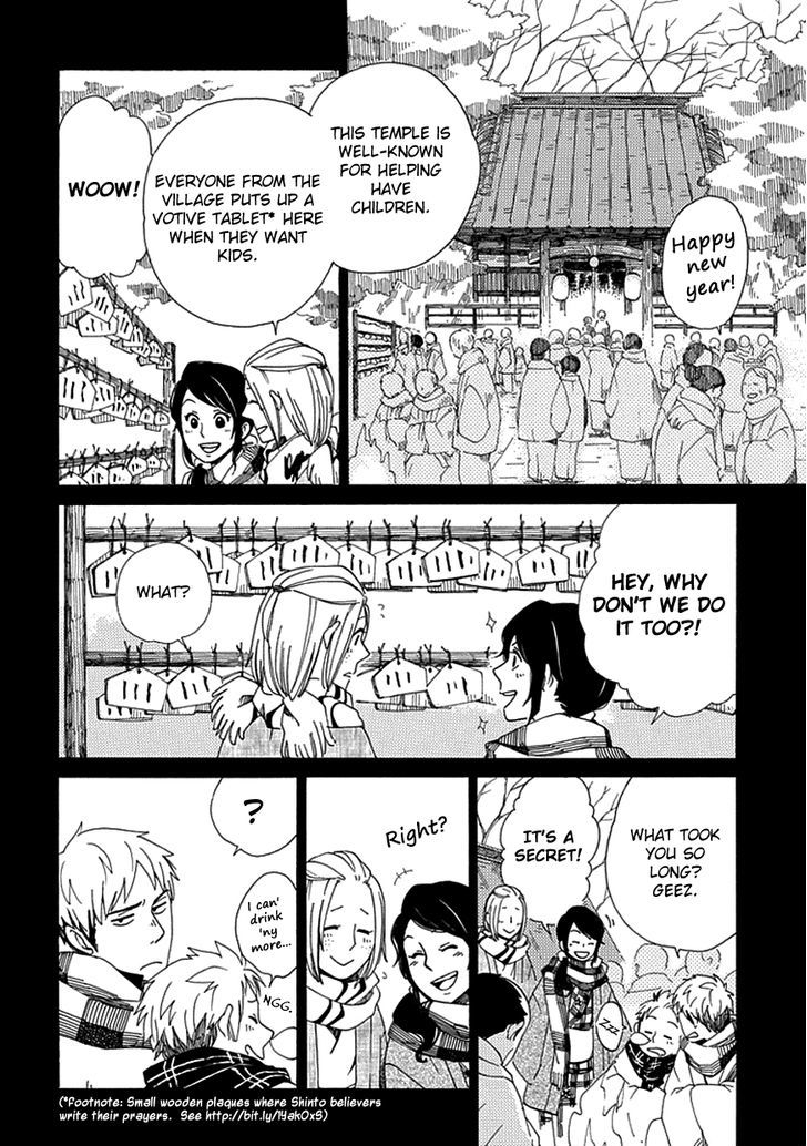 Chichi Kogusa Chapter 15 #19