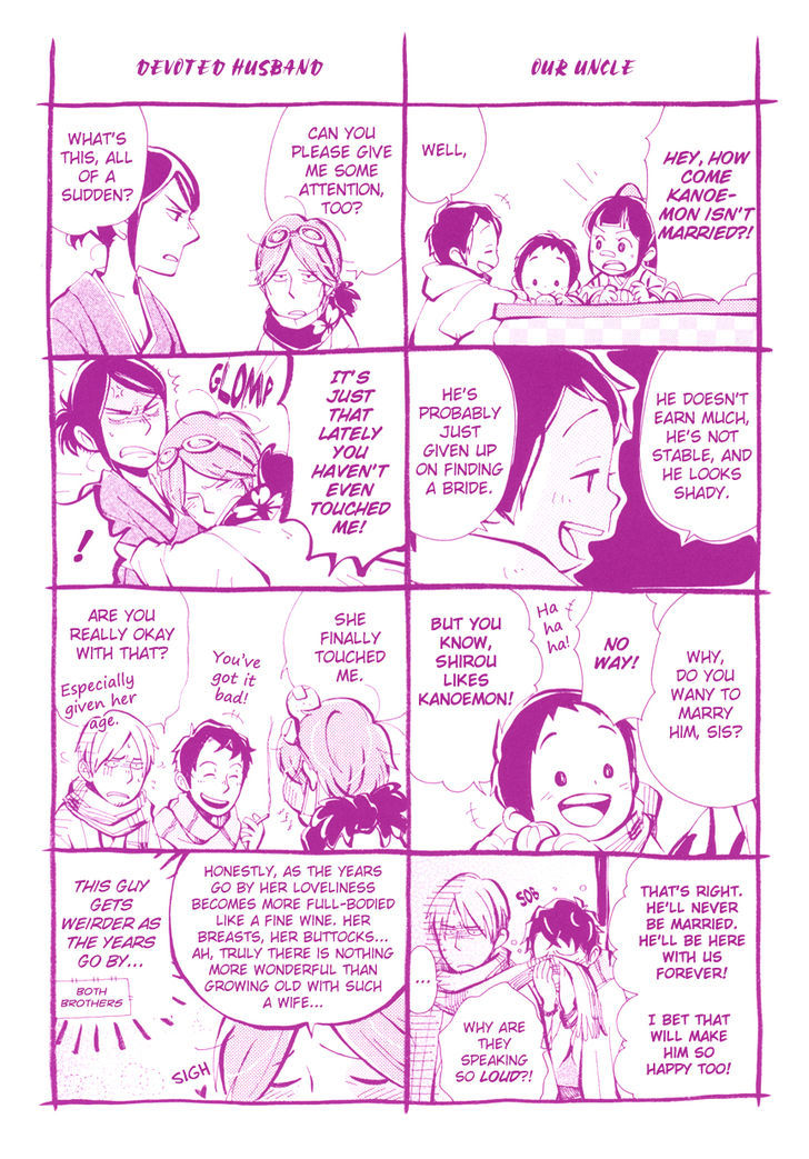 Chichi Kogusa Chapter 13 #3