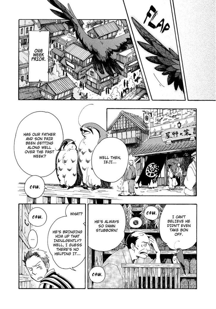 Chichi Kogusa Chapter 8 #8