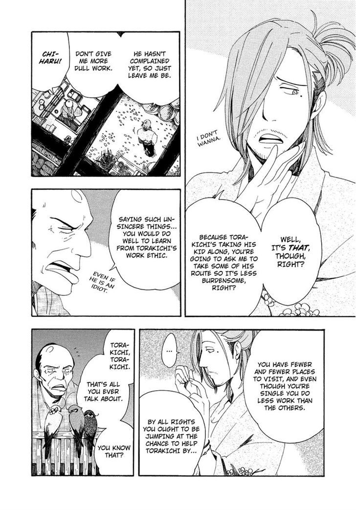 Chichi Kogusa Chapter 8 #10