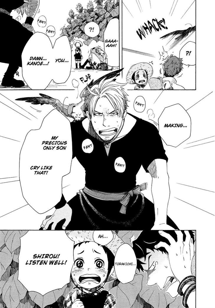 Chichi Kogusa Chapter 6 #27