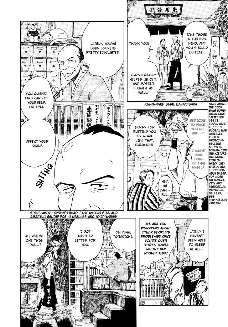 Chichi Kogusa Chapter 2 #5