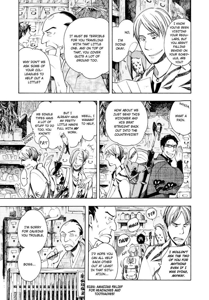 Chichi Kogusa Chapter 2 #6