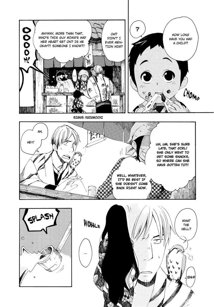 Chichi Kogusa Chapter 3 #4