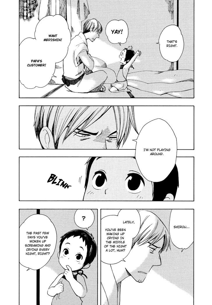 Chichi Kogusa Chapter 2 #12