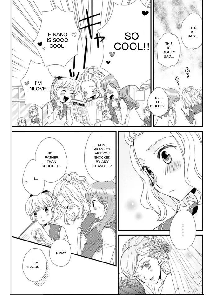 Hana To Hina Wa Houkago Chapter 19 #15