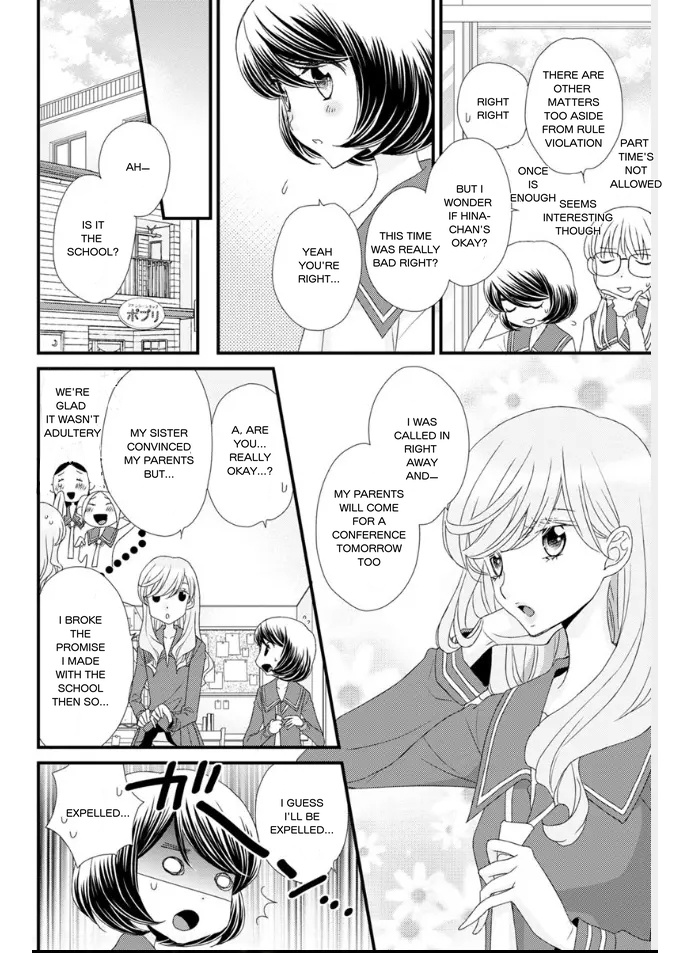 Hana To Hina Wa Houkago Chapter 19 #18