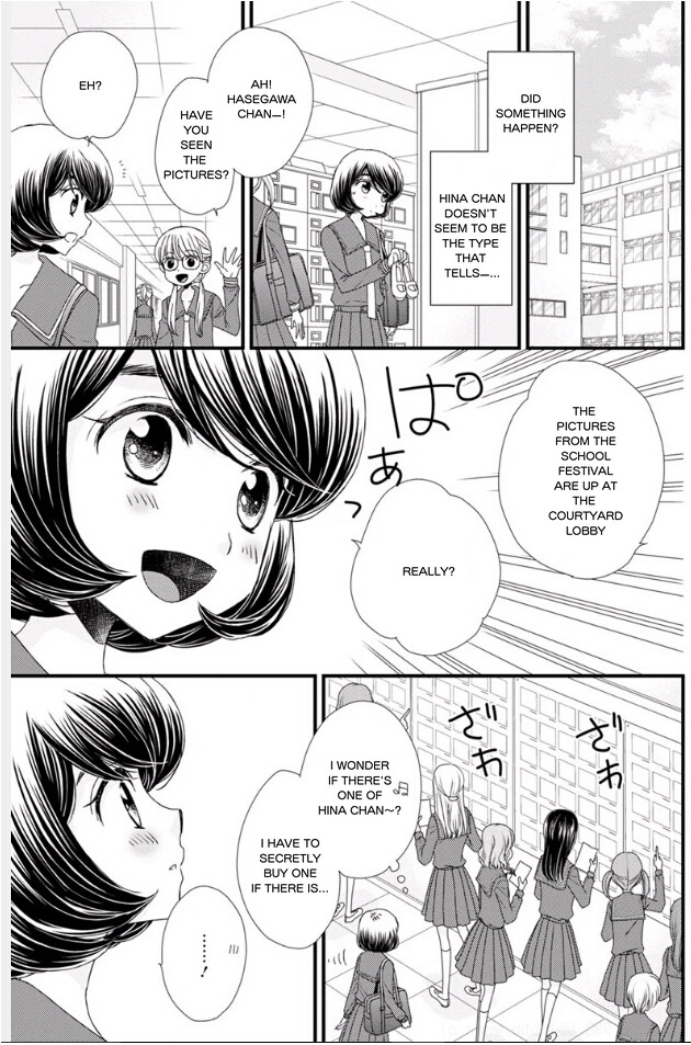 Hana To Hina Wa Houkago Chapter 18 #3