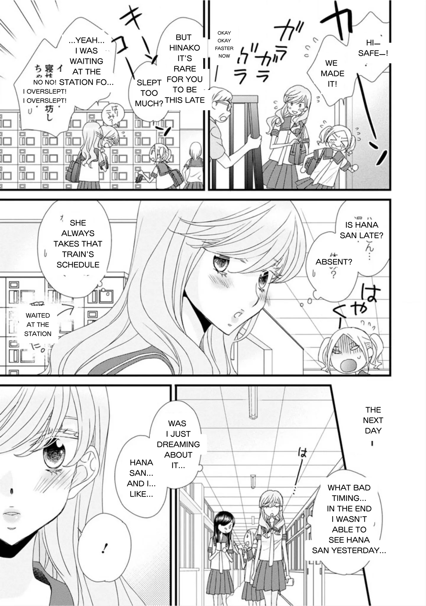 Hana To Hina Wa Houkago Chapter 16 #9