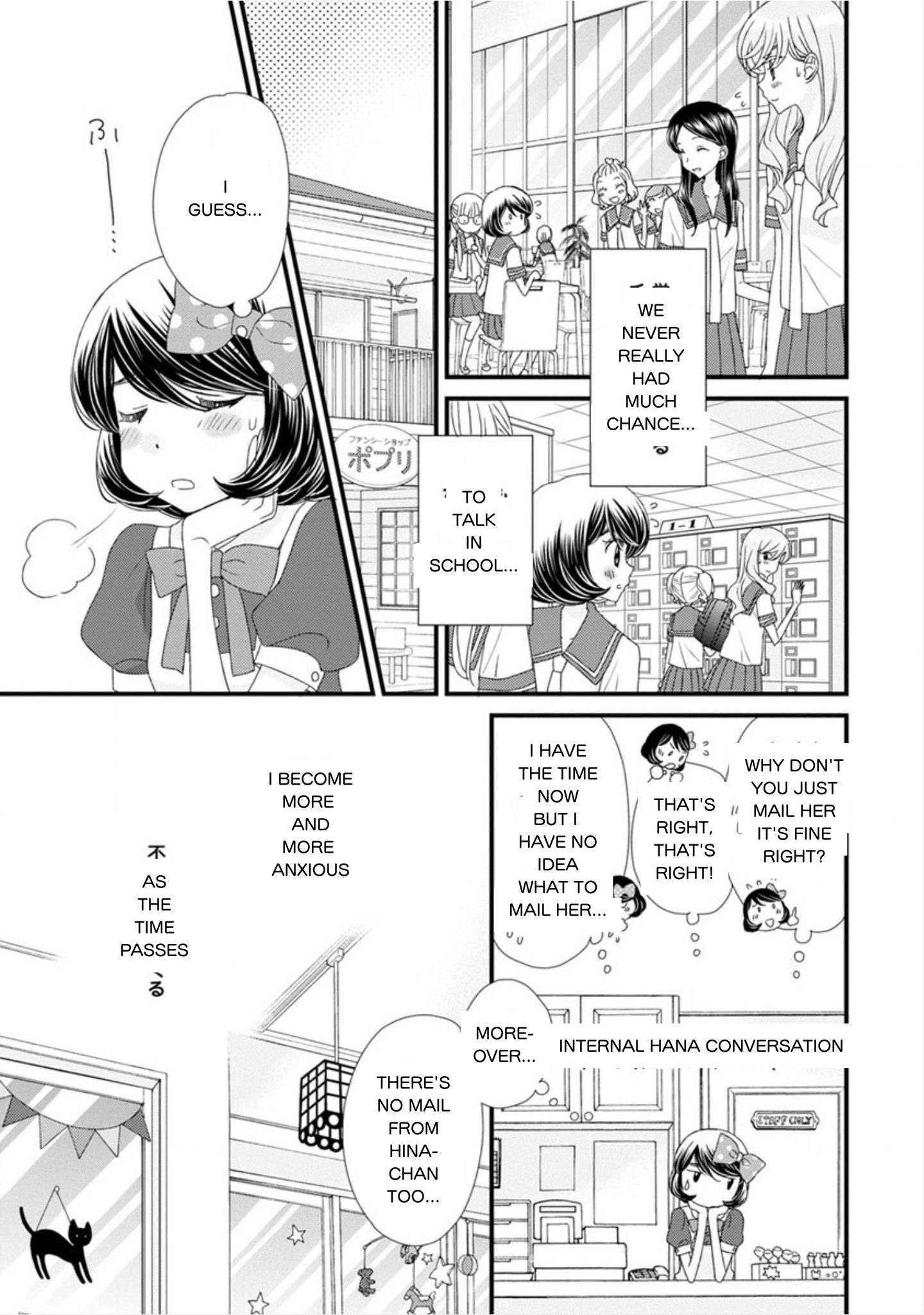 Hana To Hina Wa Houkago Chapter 16 #11