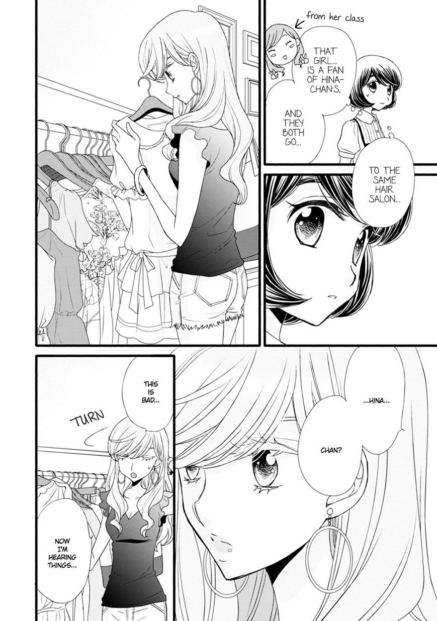 Hana To Hina Wa Houkago Chapter 15 #14