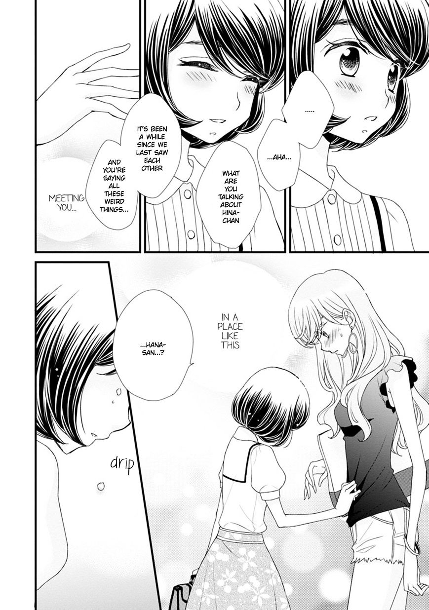 Hana To Hina Wa Houkago Chapter 15 #16