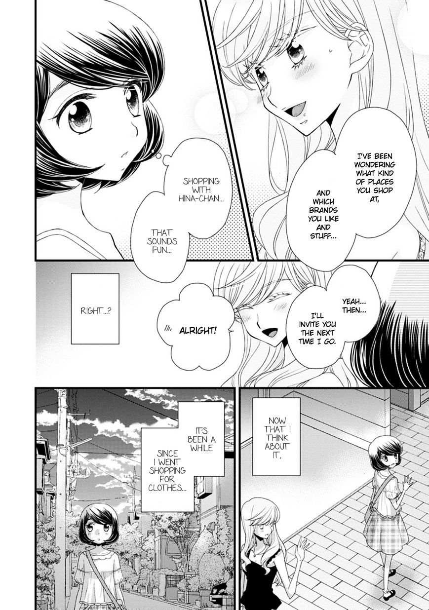 Hana To Hina Wa Houkago Chapter 13 #24