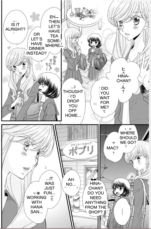 Hana To Hina Wa Houkago Chapter 17 #10