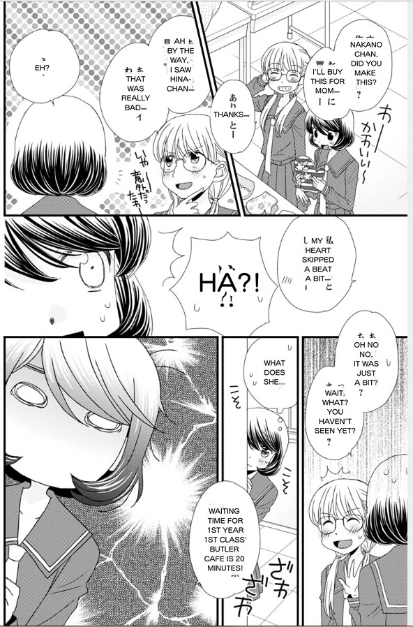 Hana To Hina Wa Houkago Chapter 17 #14