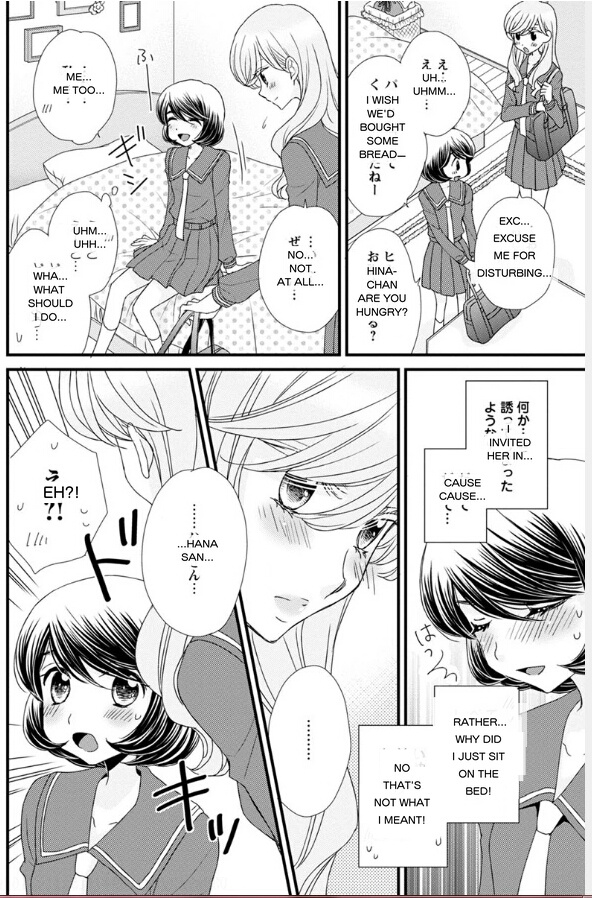 Hana To Hina Wa Houkago Chapter 17 #20