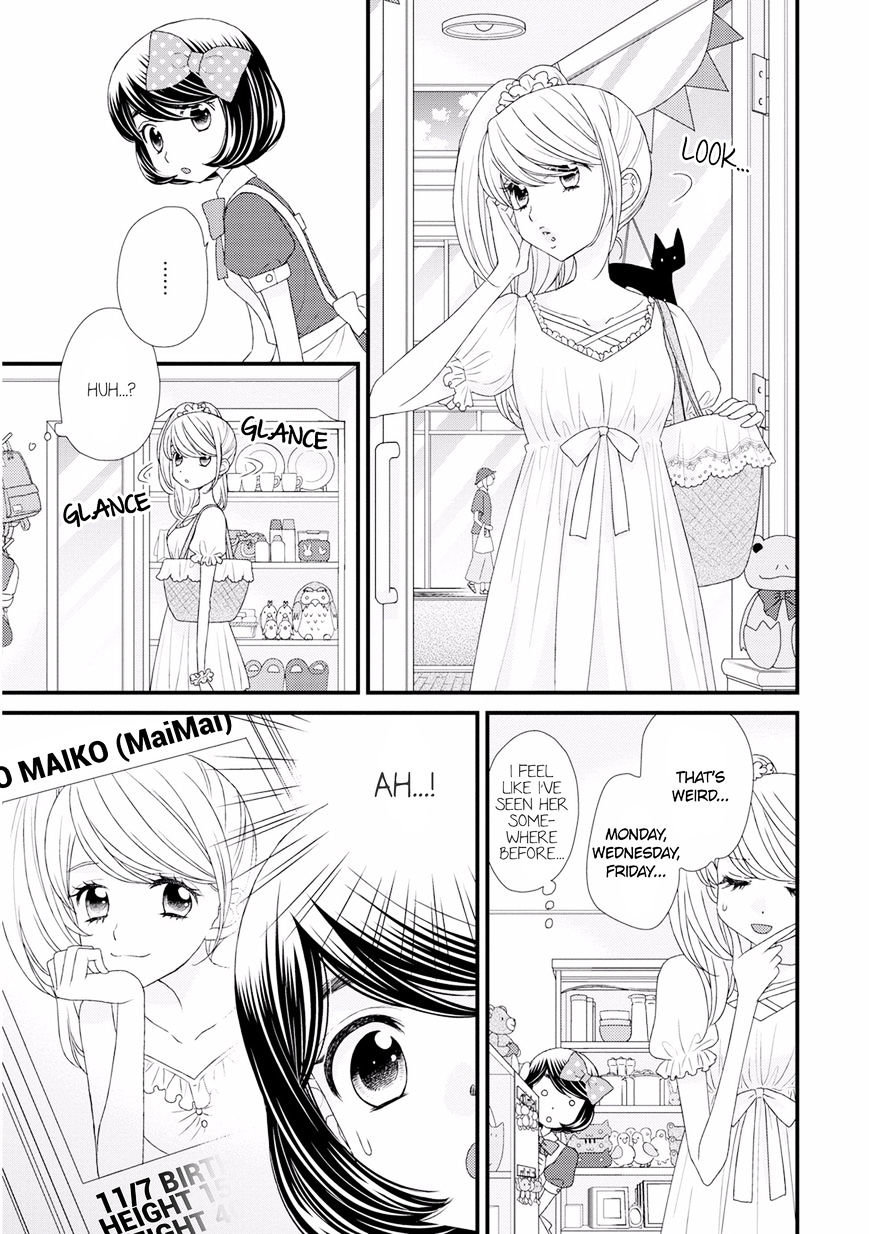 Hana To Hina Wa Houkago Chapter 11 #9