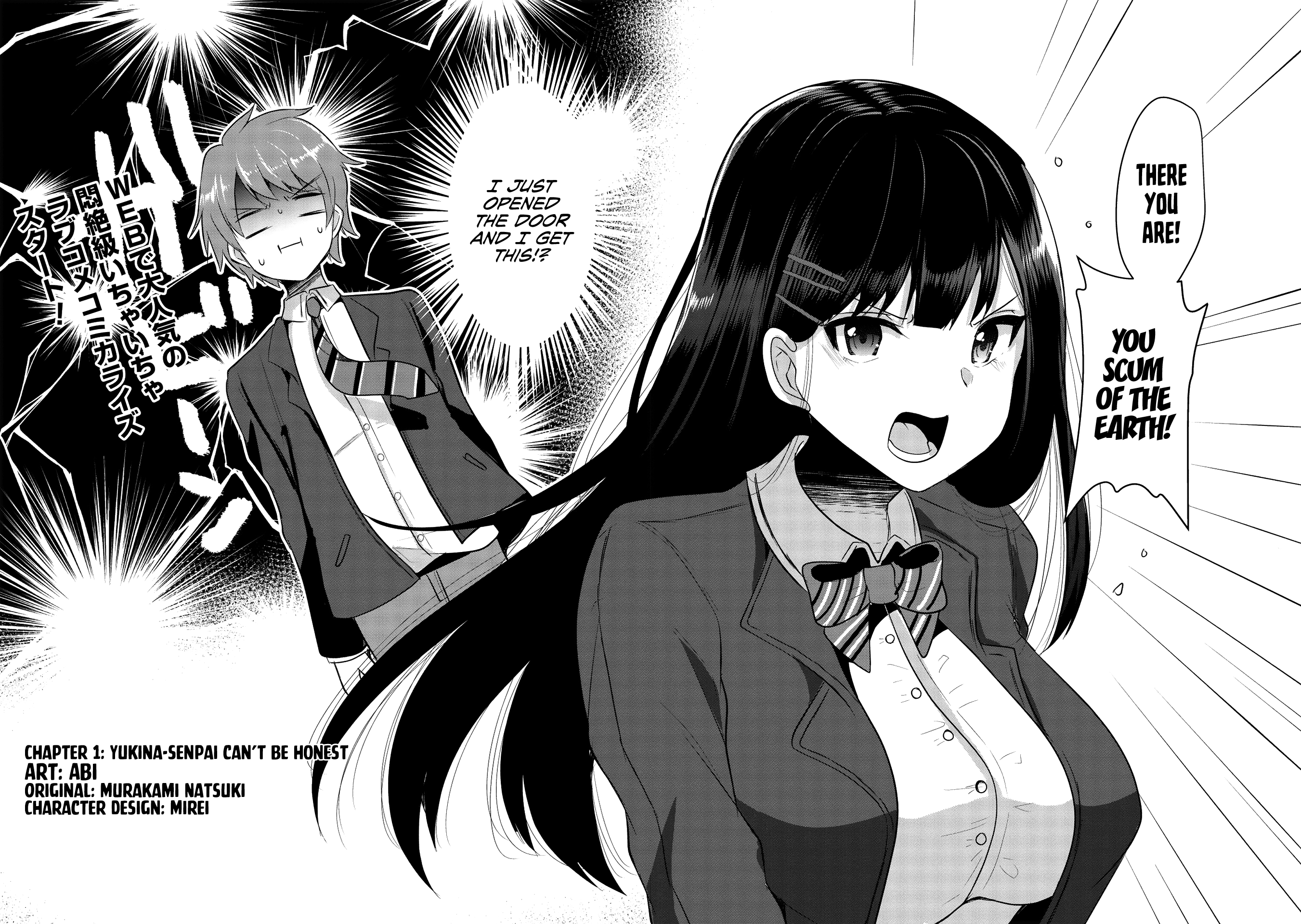 Dokuzetsu Shoujo Wa Amanojaku Chapter 1 #2