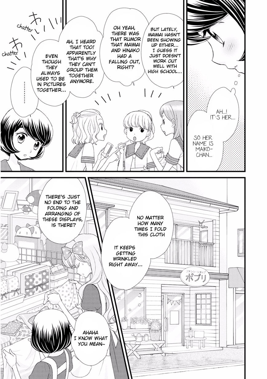 Hana To Hina Wa Houkago Chapter 8 #9